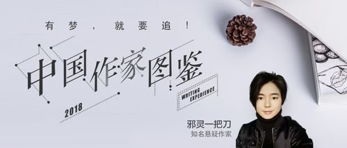 邪灵一把刀 海藏 阅读
