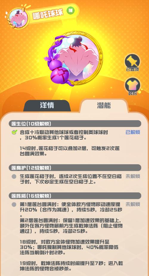 球球英雄礼包码在哪输入