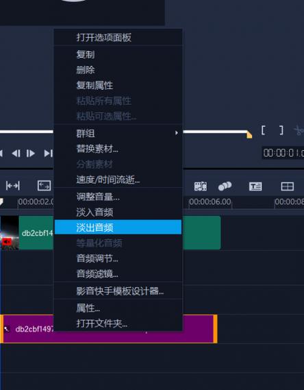 本地音乐剪辑铃声的方法