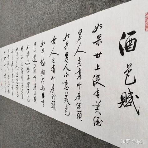 散碎银两堪沽酒全诗原文