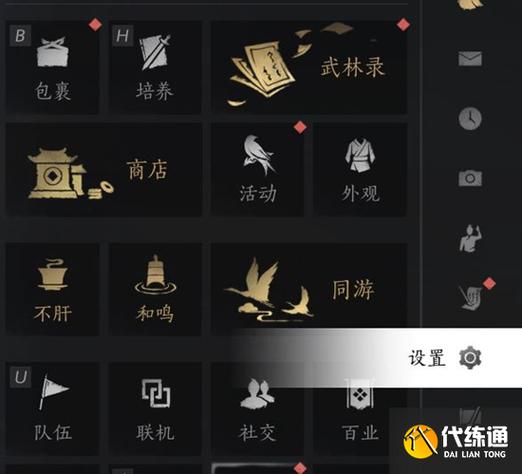 第五人格pc端镜头转换