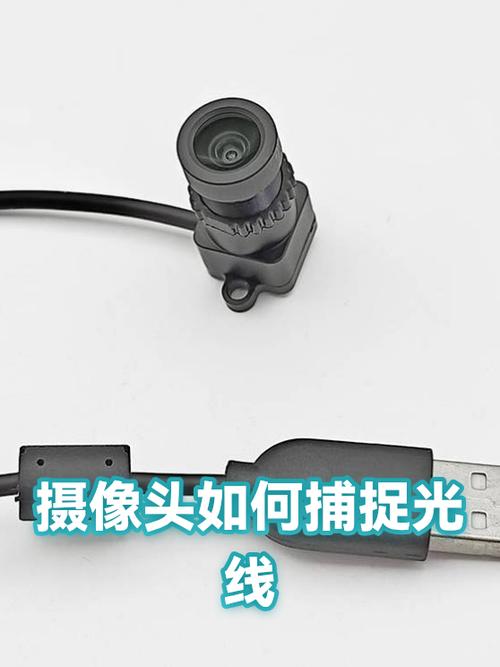 摄像头最怕什么颜色的光