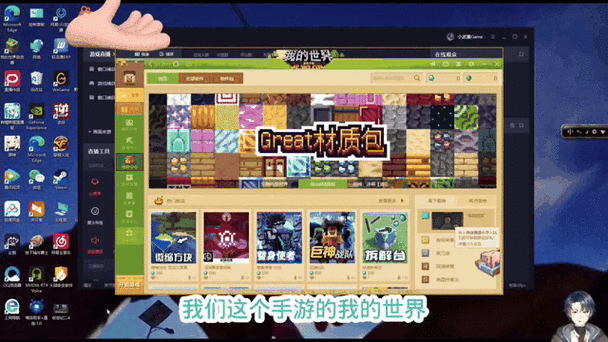 我的世界端游启动器打不开