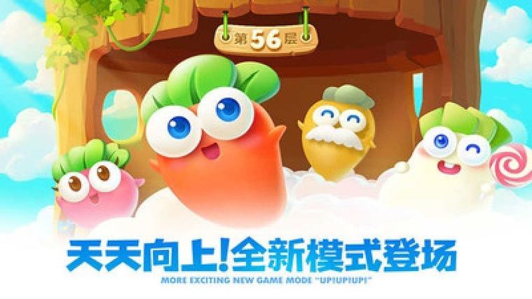 保卫萝卜2破解版无限金币无限钻石版老版本光环加速版截图3