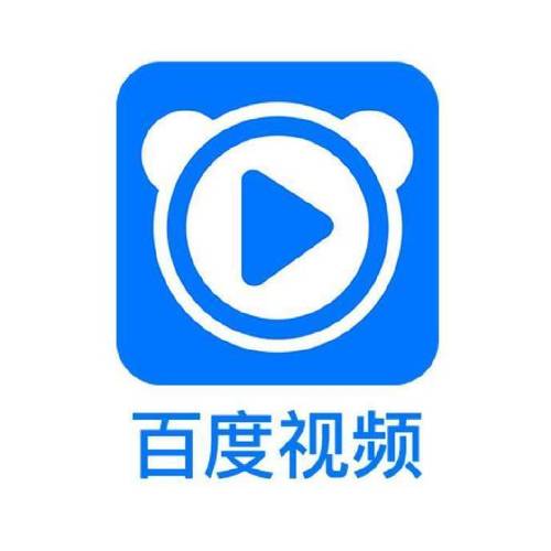 百度如何下载视频保存到相册截图1