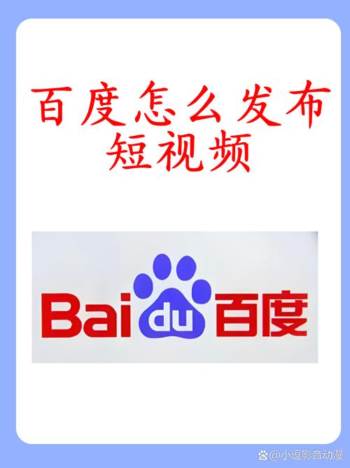 百度如何下载视频保存到相册截图2