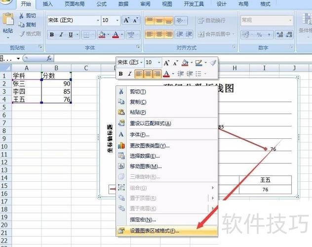 excel怎么去掉背景颜色