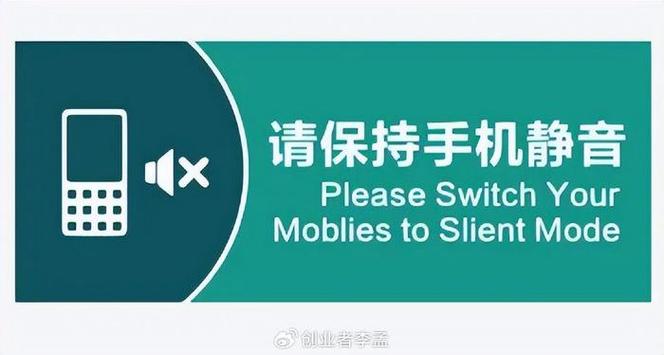 苹果手机没有静音但是来电没有声音