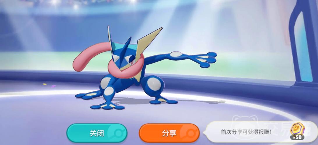 呱呱泡蛙在哪里捕捉究极绿宝石