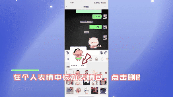 微信表情两眼下面两点红