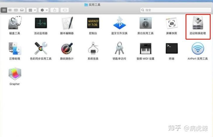 pc机安装mac系统