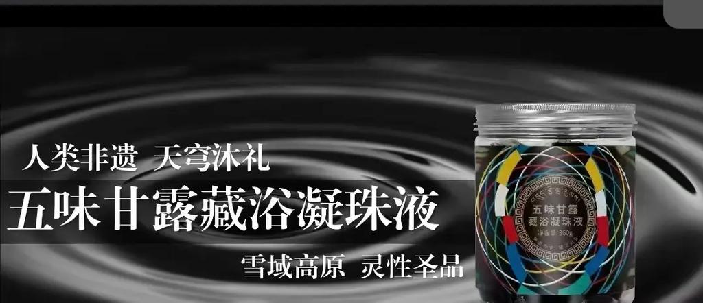 藏医学有哪些特色