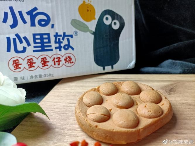 小白蛋仔(辅助菜单)
