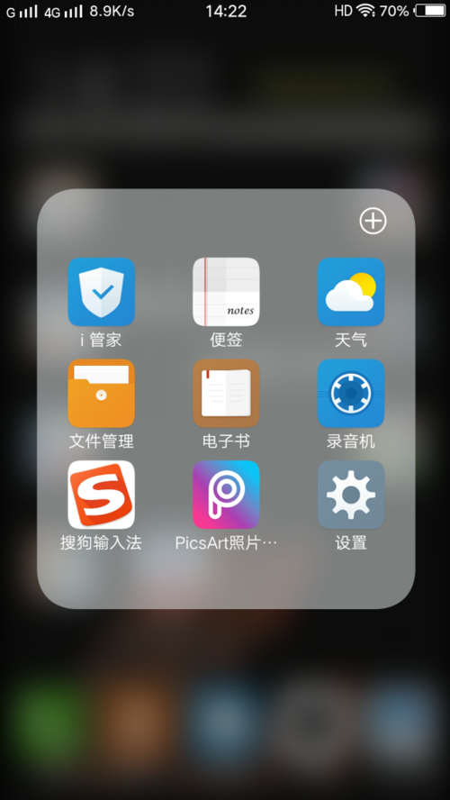 vivo返回键打不开