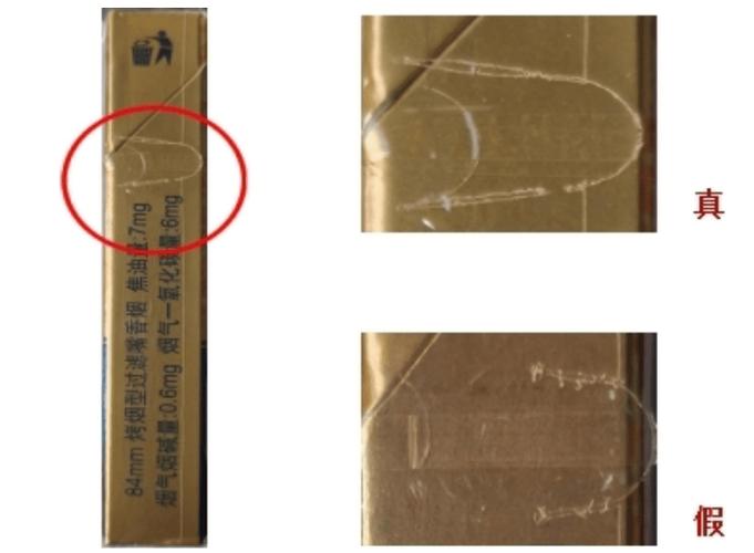 48元利群真假最简单方法