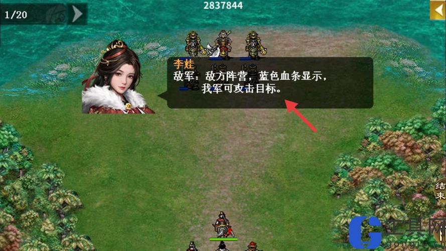精忠报国岳飞传攻略图文完整