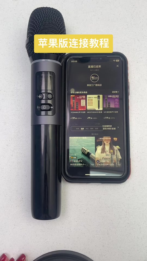 三角洲怎么打开麦克风权限