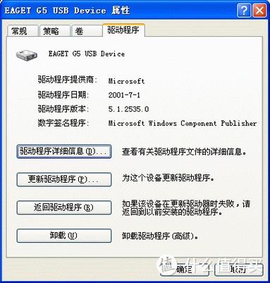 xp探测器的调试视频截图2