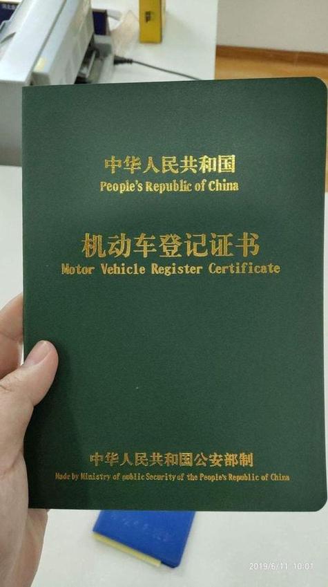 车子绿本抵押了,还可以再贷款吗