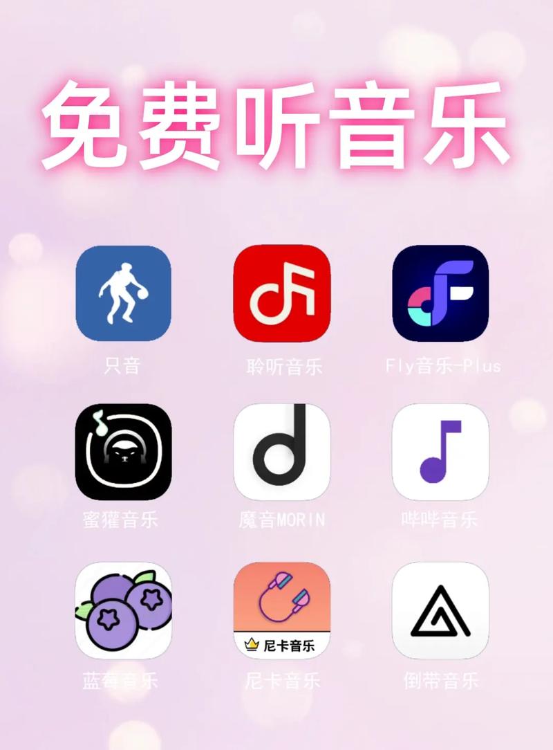 恋听网app官方下载