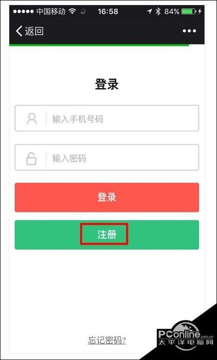 七天学堂怎么注册用户