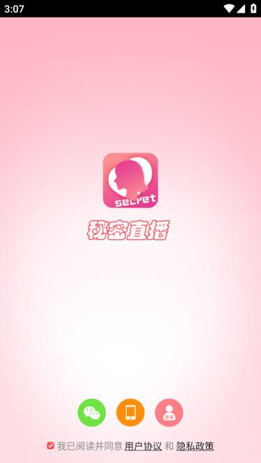 宅男必看用的软件截图2