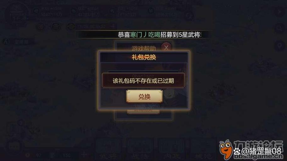 2020率土之滨最新兑换码