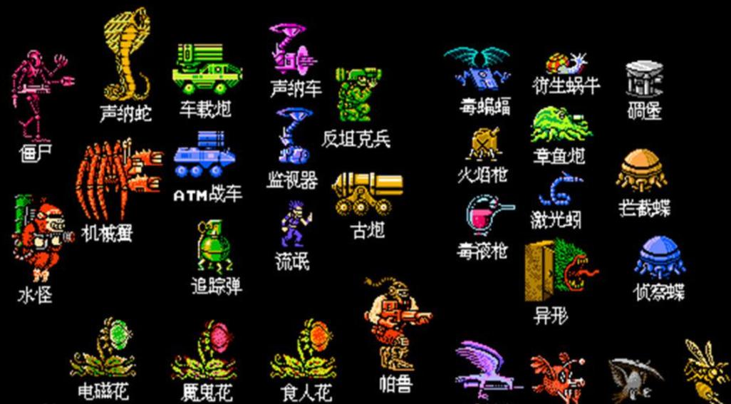 fc重装机兵rom下载
