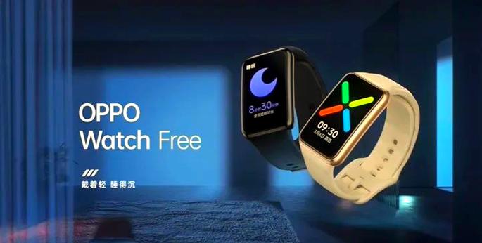 oppo智能手表多少钱