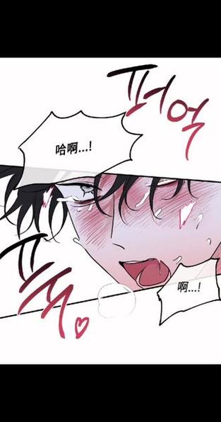 水边之夜漫画免费漫画页面
