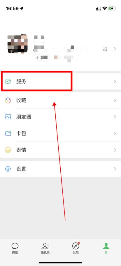 快捷指令 微信付款码