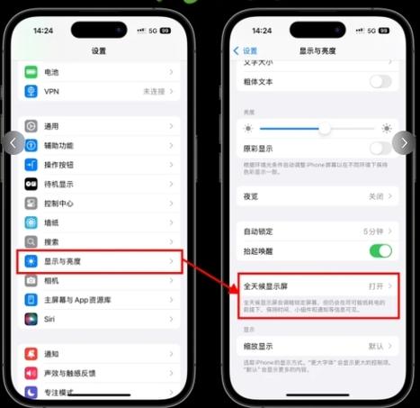 苹果手机为什么脸一靠近屏幕就亮