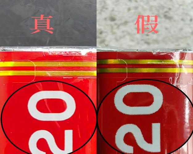 软中华烟扫一扫查真假