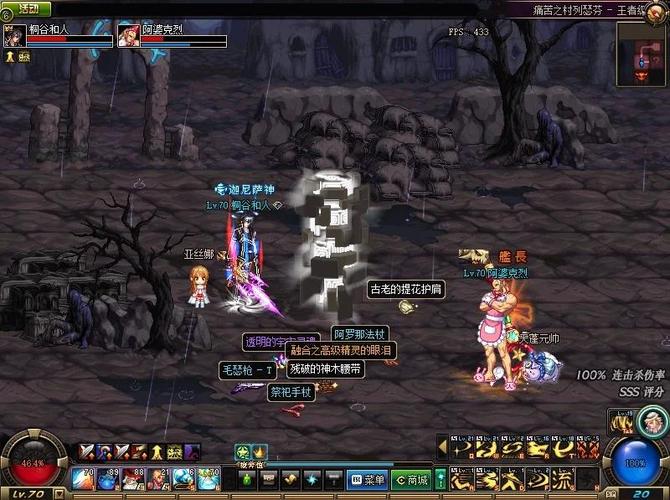 魔兽世界70级版本叫什么截图2