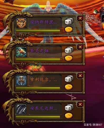 魔兽世界70级版本叫什么截图3