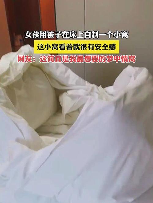 小学生自制小窝 小学生自制小窝