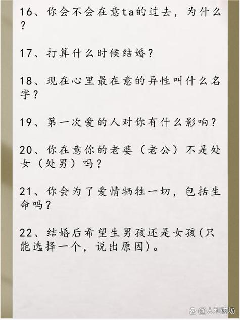 情侣2人真心话大冒险截图3