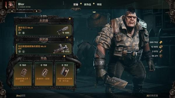 战锤40k暗潮帝国版有必要买吗