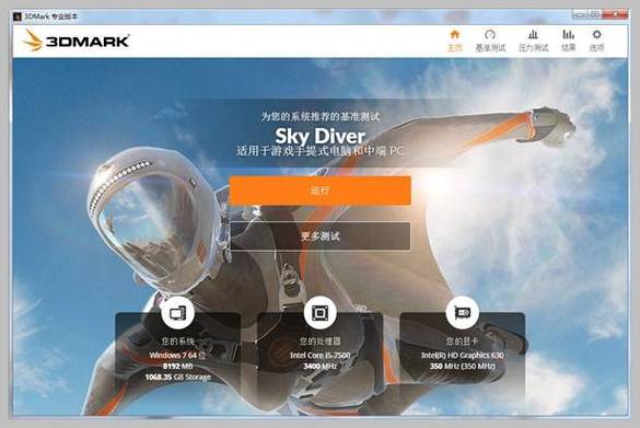 dx12和dx11哪个流畅