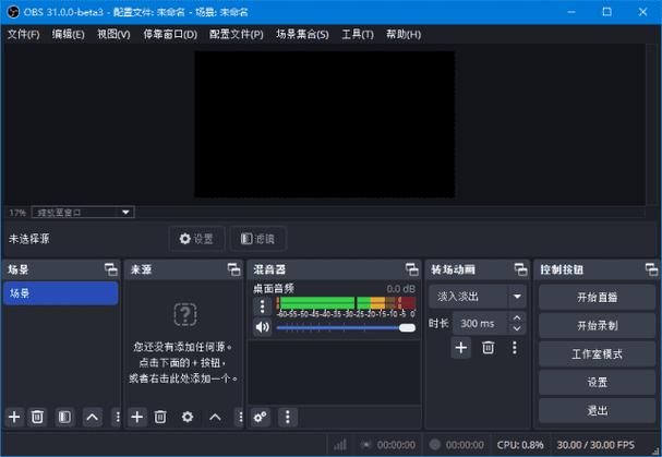 studio属于什么档次截图3