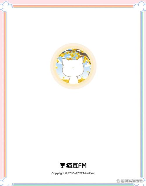 猫耳fm内容健康吗