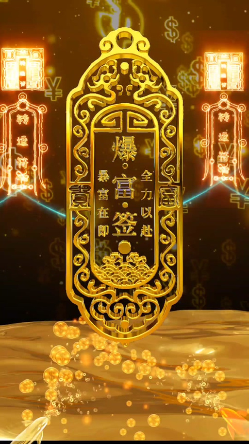 香港创富正版图库