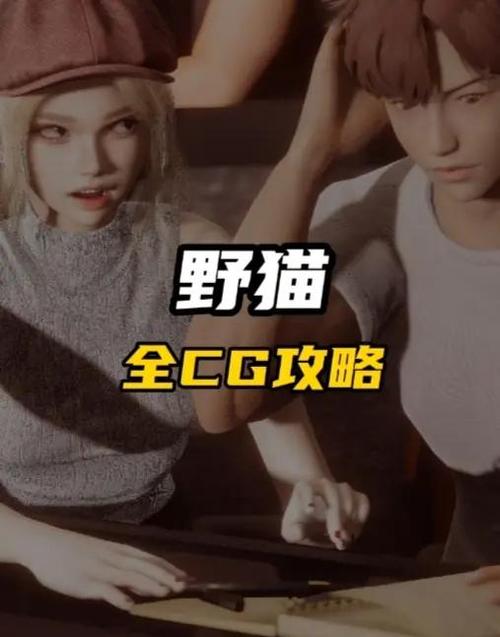 手机游戏cg在哪个文件里