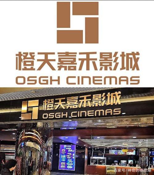 橙天嘉禾官网