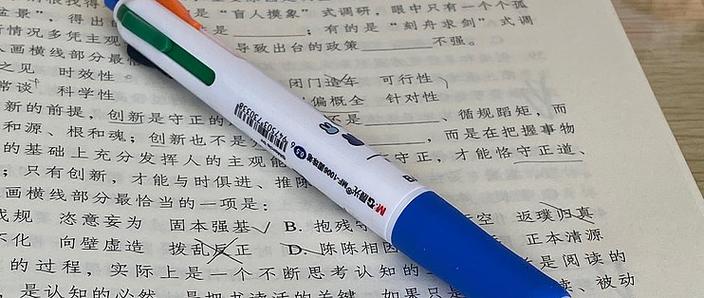 晨光四色圆珠笔最简单三个步骤
