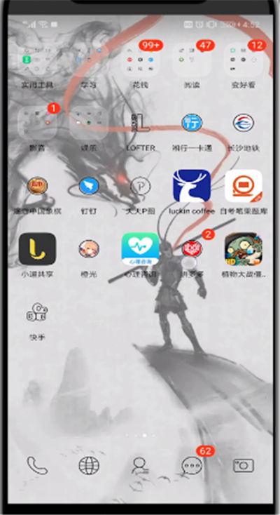 怎么取消拼多多聊天截图2
