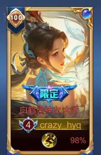 王者荣耀情侣可以共享英雄么