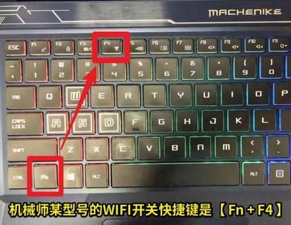 腾讯手游助手鼠标锁定失灵