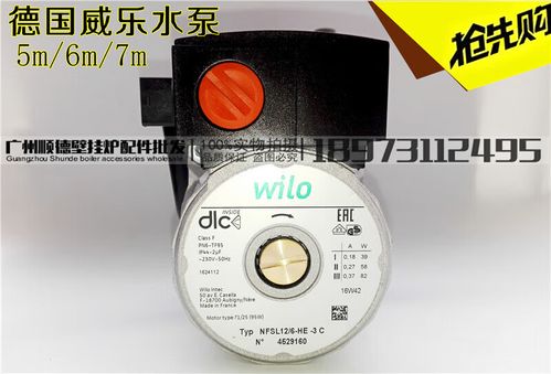 燃气炉循环泵怎么调