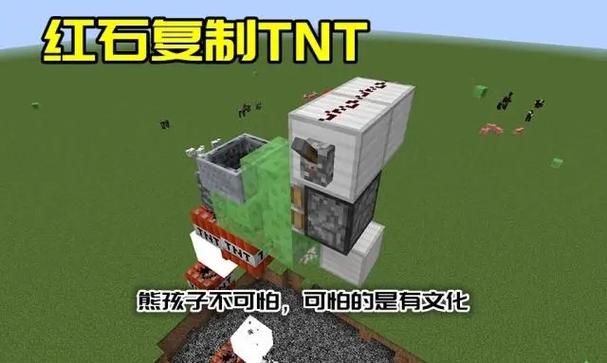我的世界如何复制存档